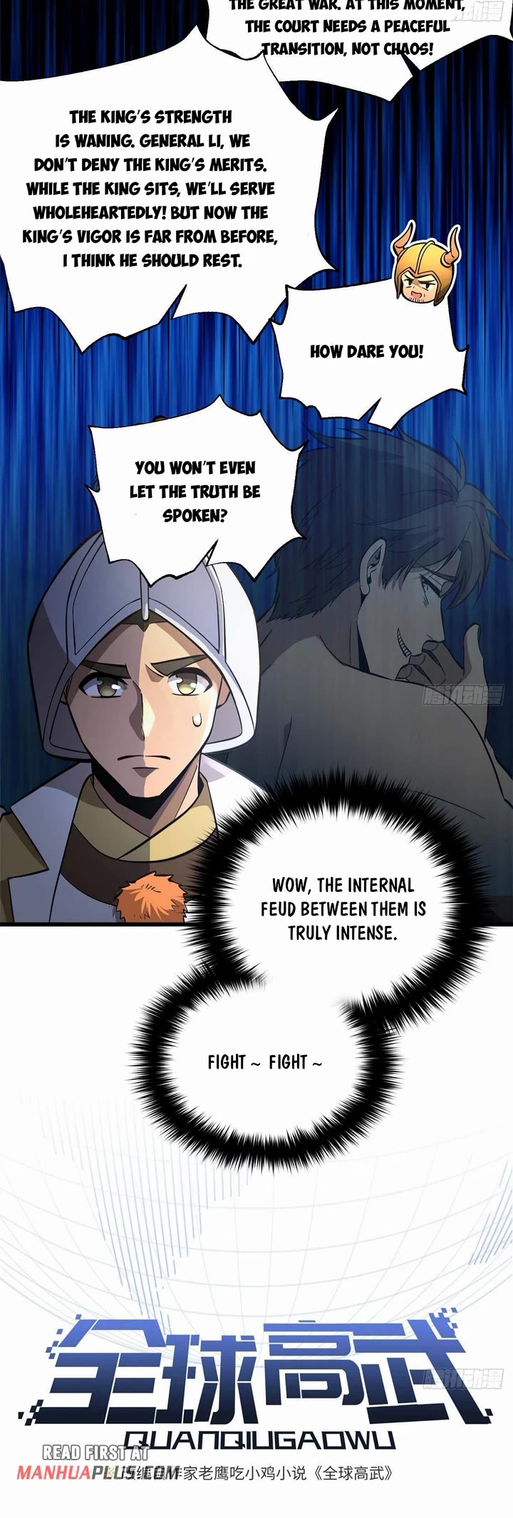 Global Martial Arts chapter 320 page 6