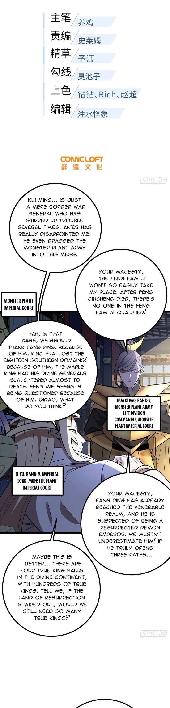 Global Martial Arts chapter 320 page 7