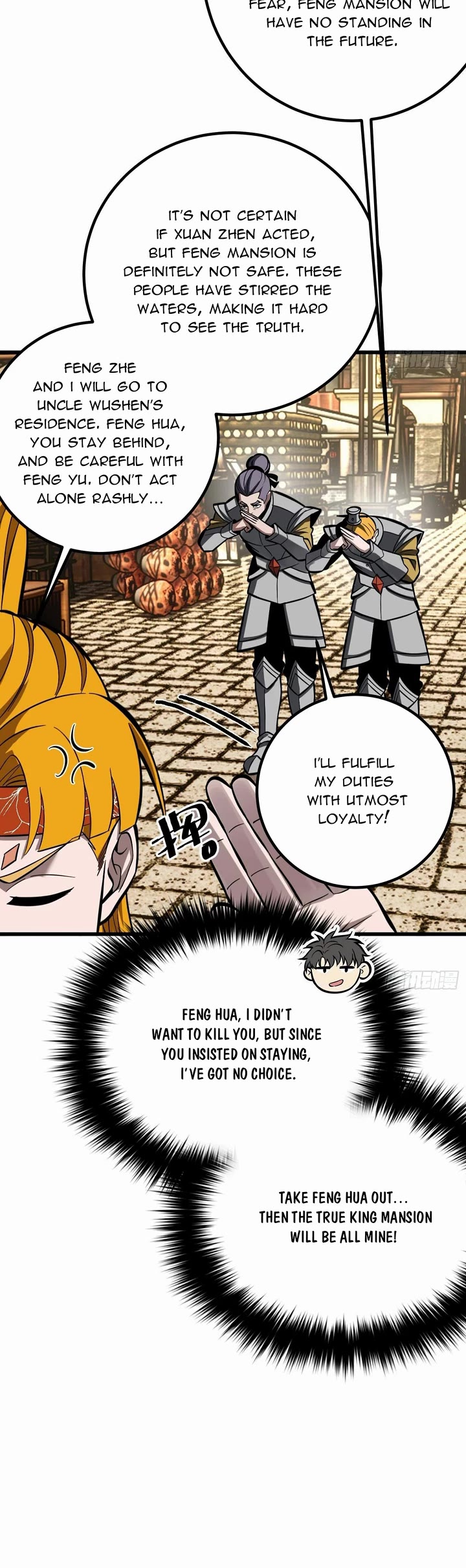 Global Martial Arts chapter 321 page 17