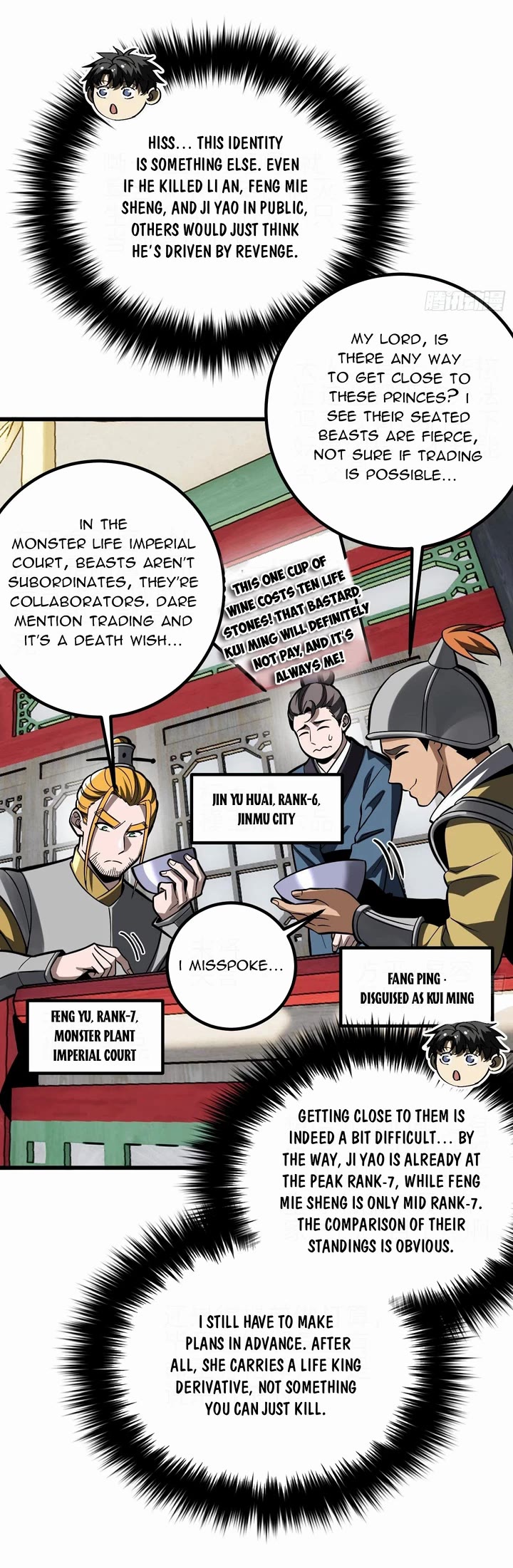 Global Martial Arts chapter 321 page 2