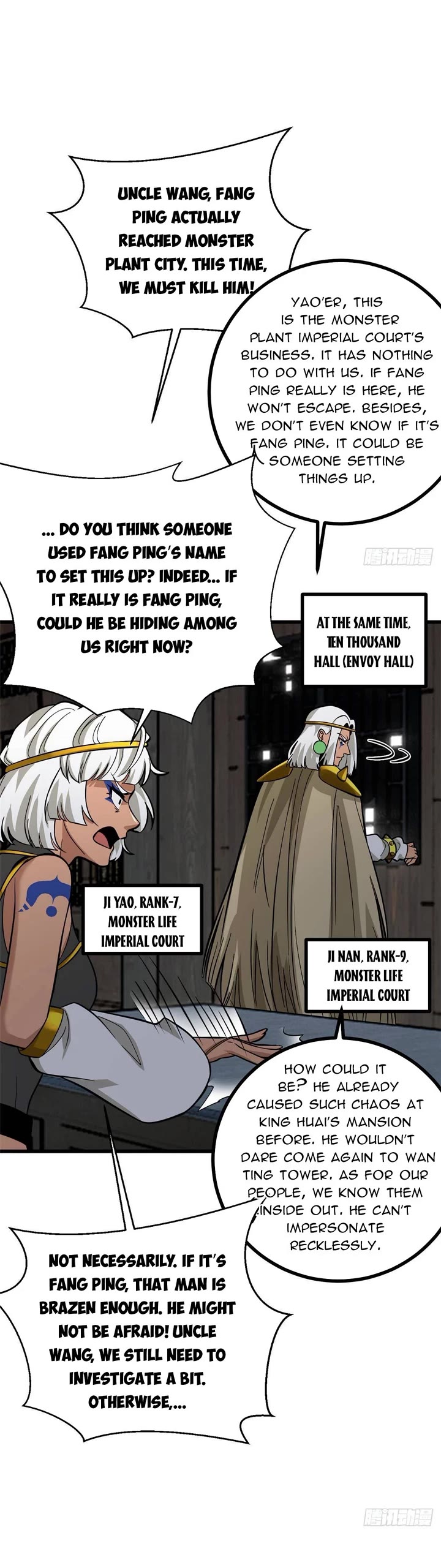 Global Martial Arts chapter 322 page 17