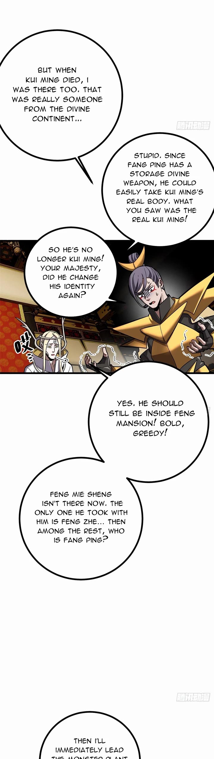 Global Martial Arts chapter 322 page 2