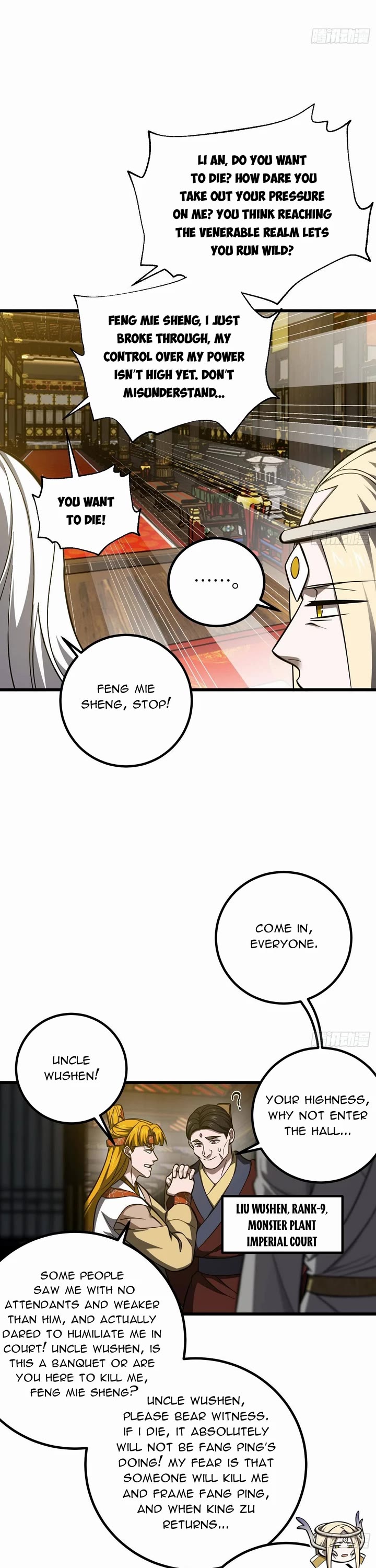 Global Martial Arts chapter 323 page 18