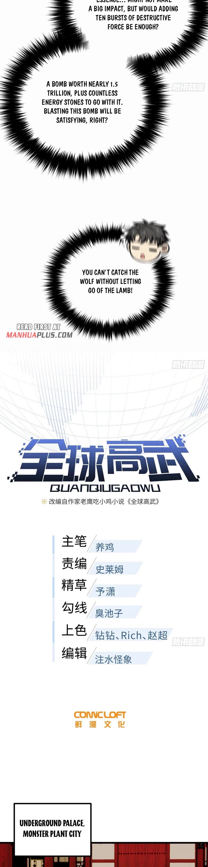 Global Martial Arts chapter 323 page 3