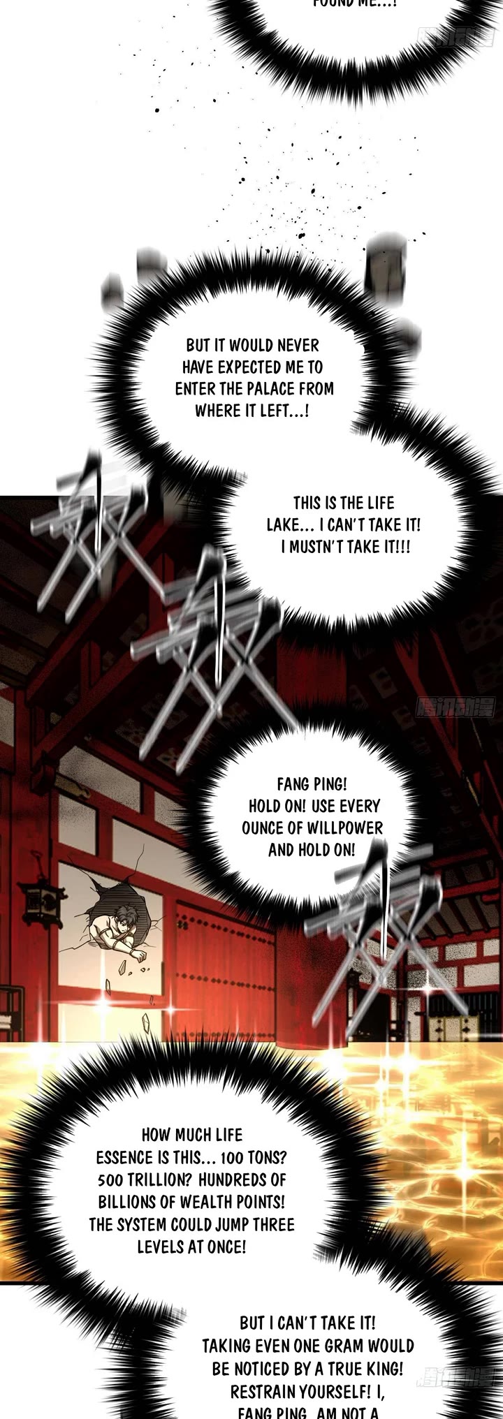 Global Martial Arts chapter 323 page 7