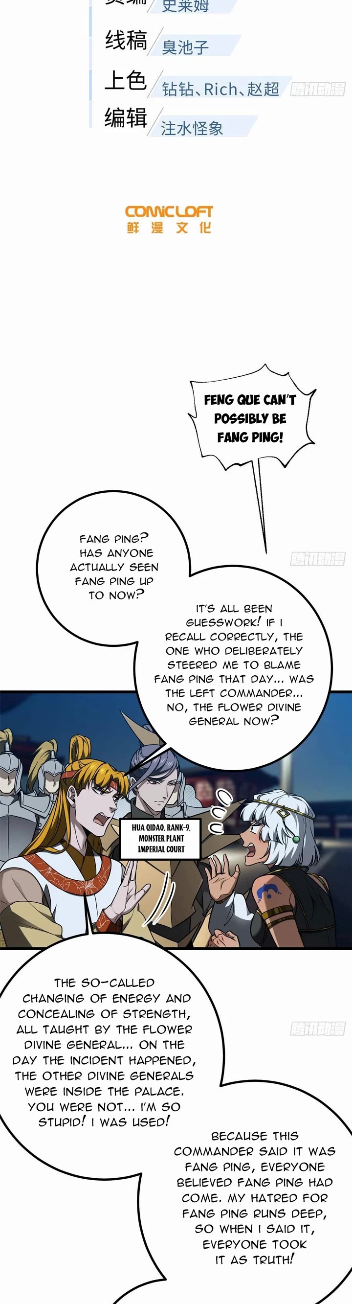 Global Martial Arts chapter 324 page 4