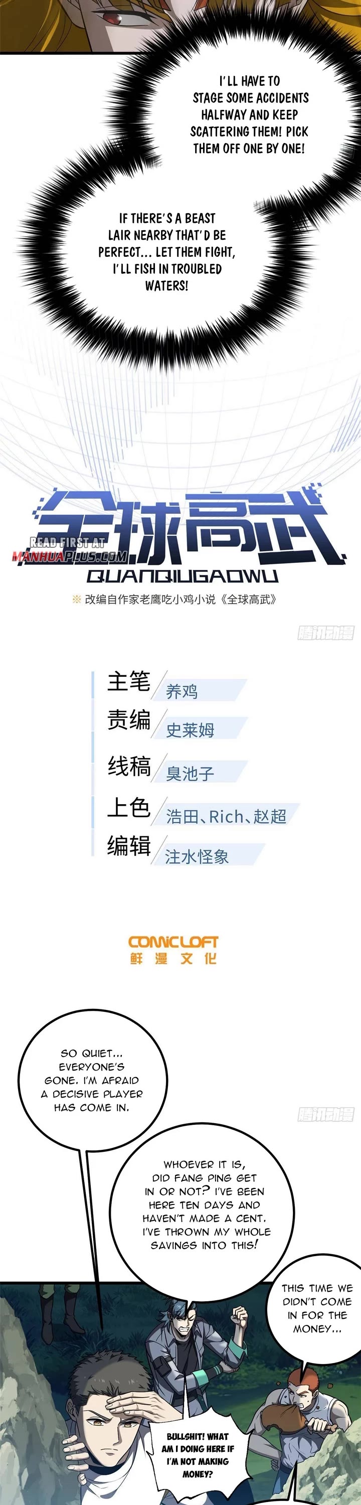 Global Martial Arts chapter 325 page 3