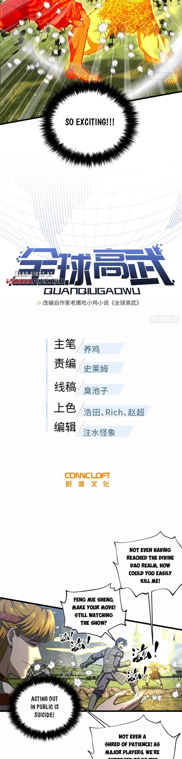 Global Martial Arts chapter 326 page 3