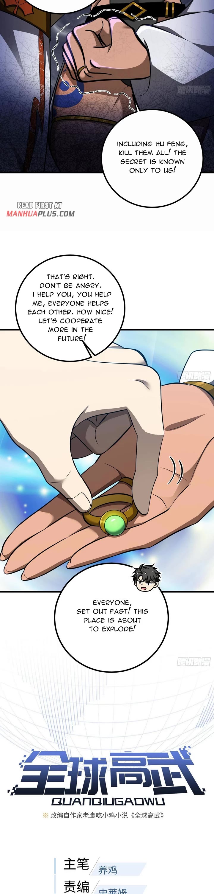 Global Martial Arts chapter 327 page 3