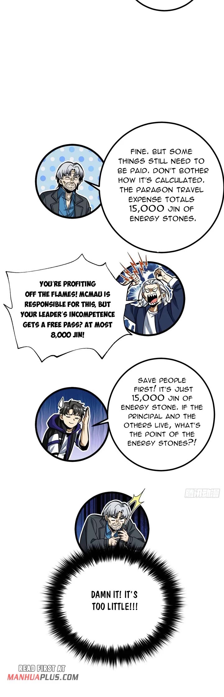 Global Martial Arts chapter 328 page 16