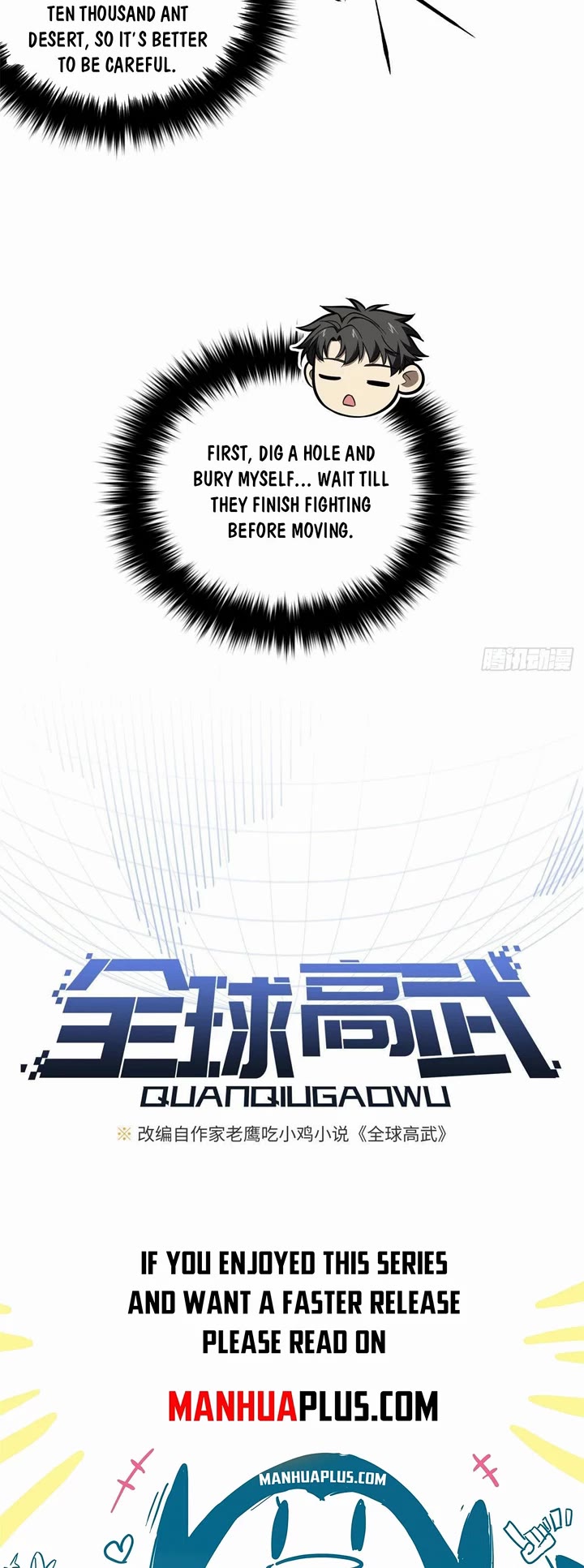 Global Martial Arts chapter 331 page 2