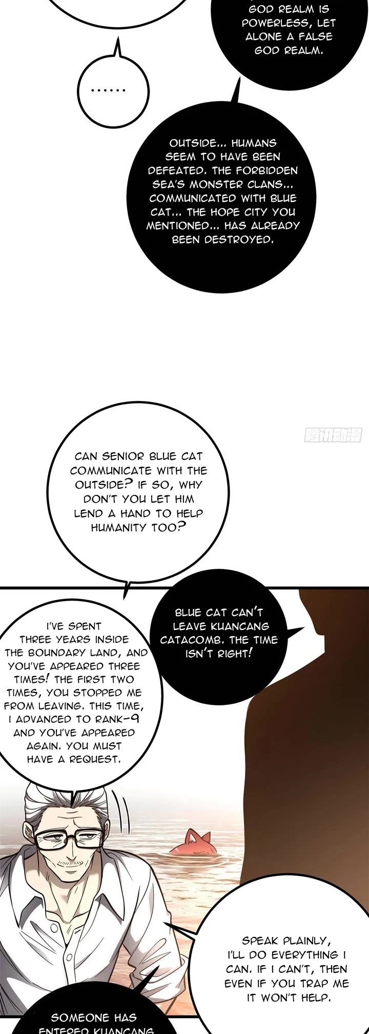 Global Martial Arts chapter 331 page 24