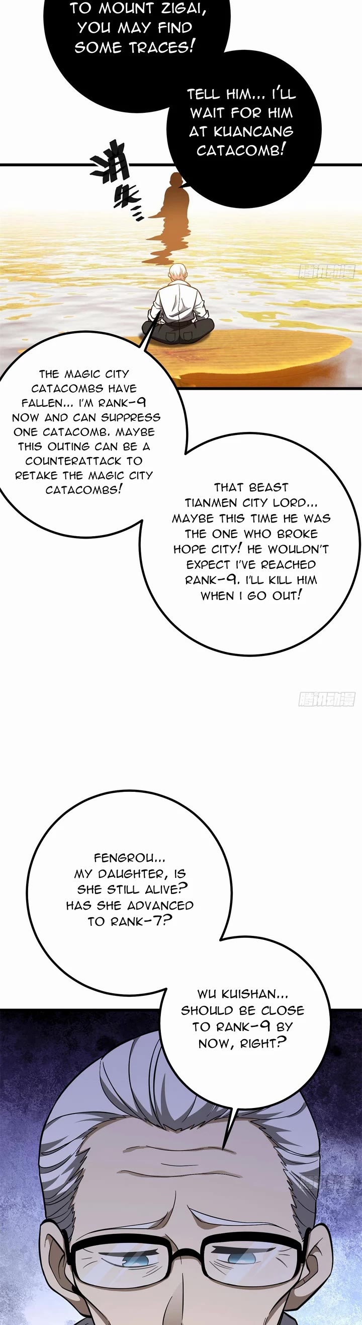 Global Martial Arts chapter 331 page 27