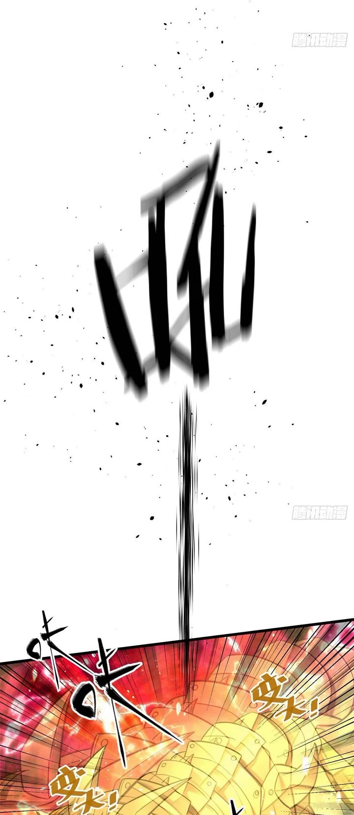 Global Martial Arts chapter 332 page 14