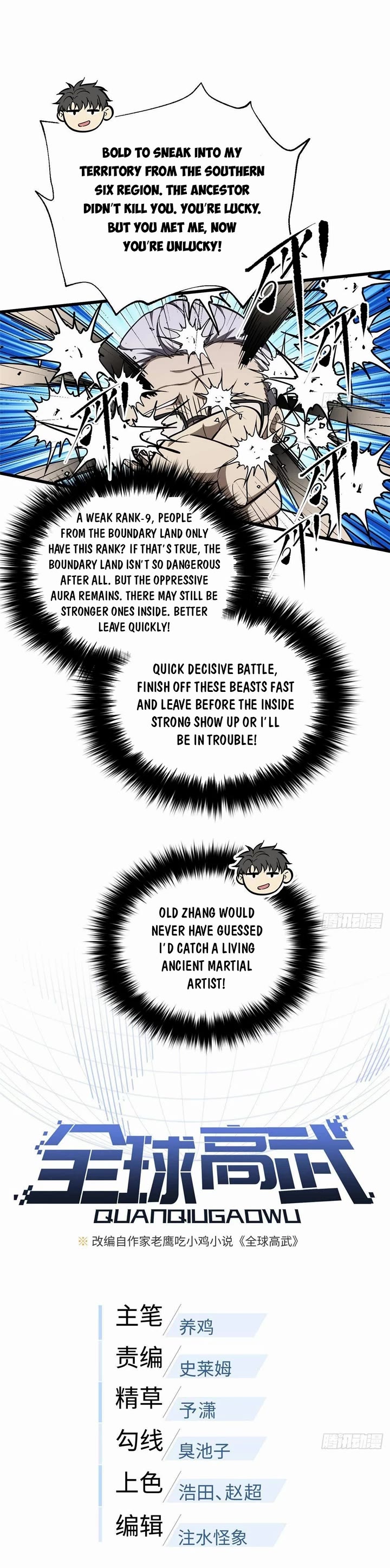 Global Martial Arts chapter 332 page 7