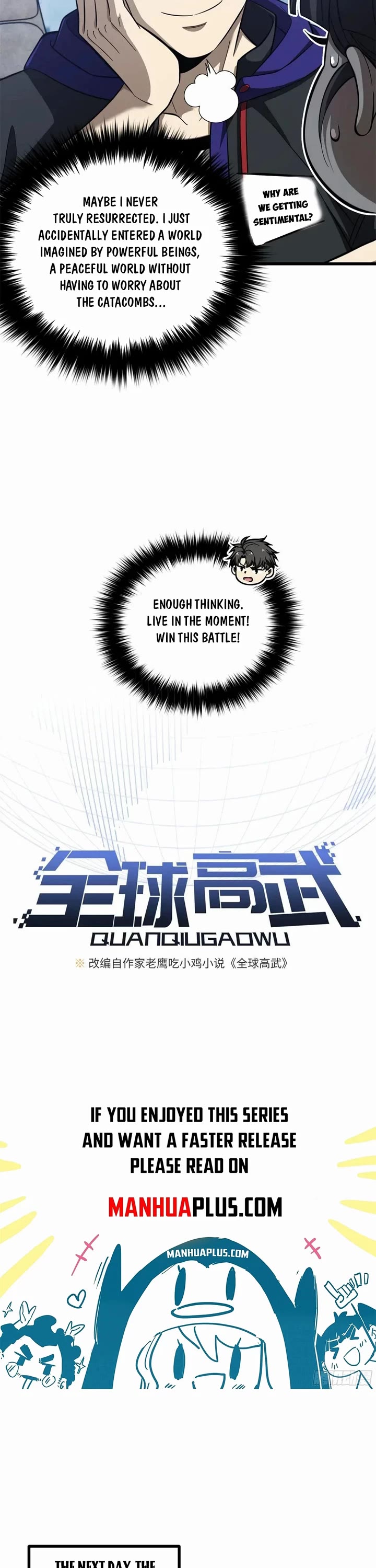 Global Martial Arts chapter 334 page 3