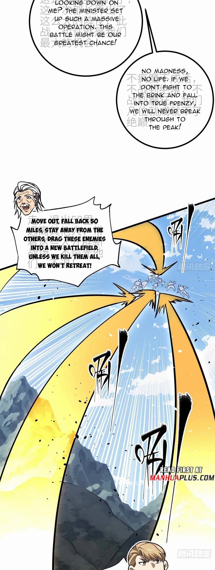 Global Martial Arts chapter 337 page 25