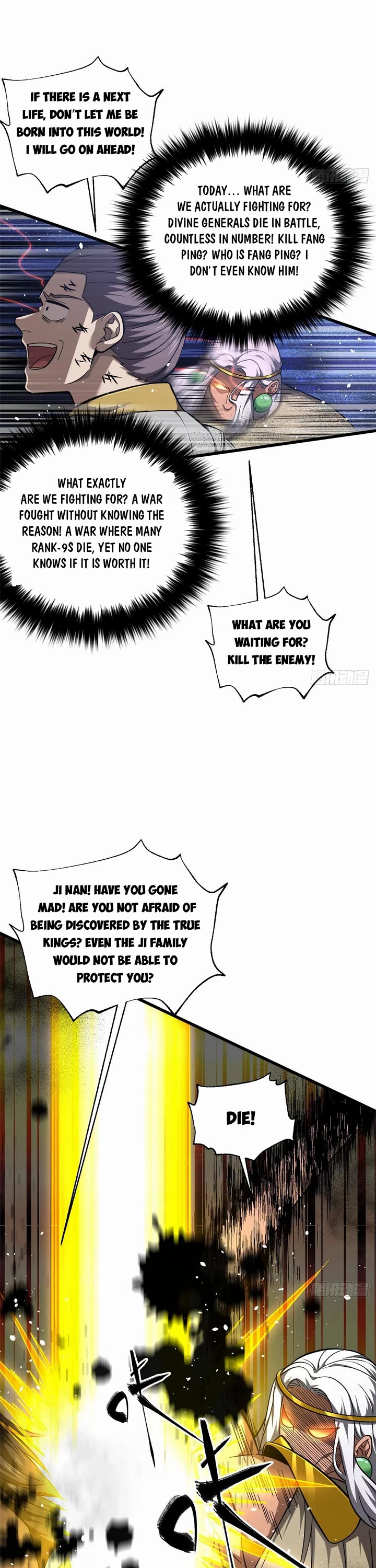 Global Martial Arts chapter 339 page 23