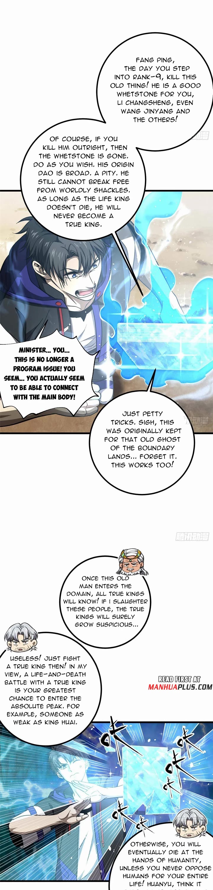 Global Martial Arts chapter 341 page 4