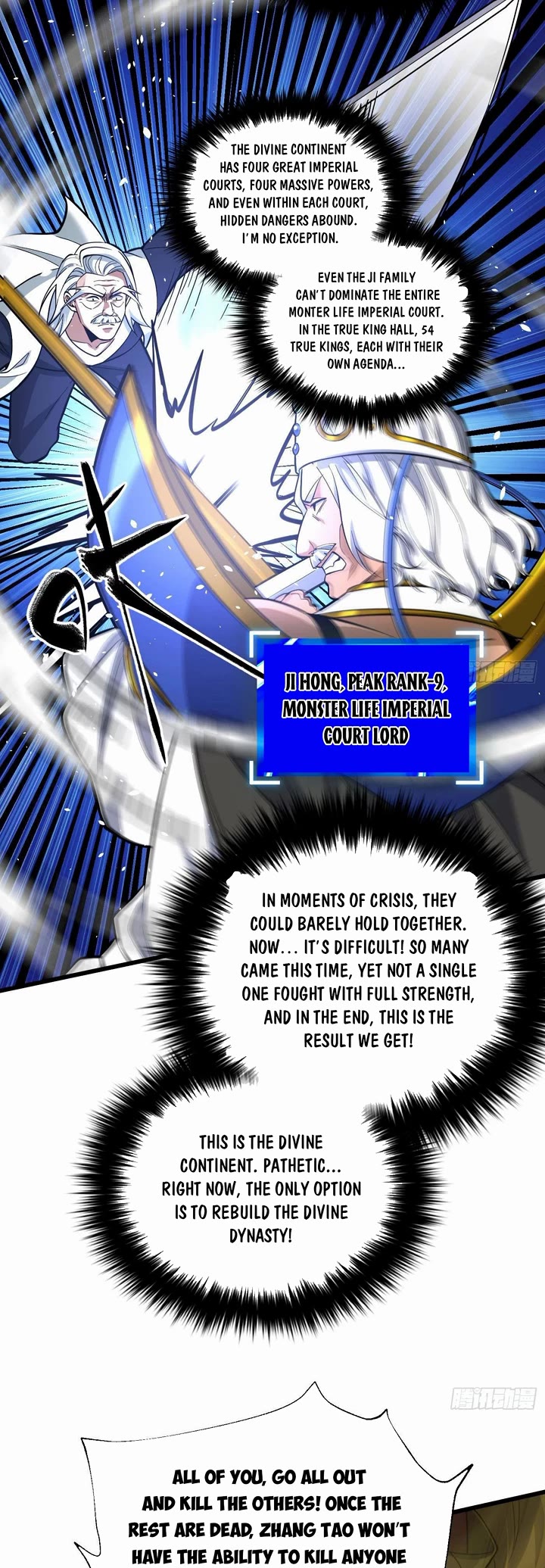 Global Martial Arts chapter 344 page 28
