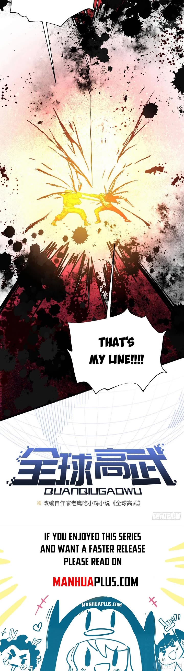 Global Martial Arts chapter 347 page 9