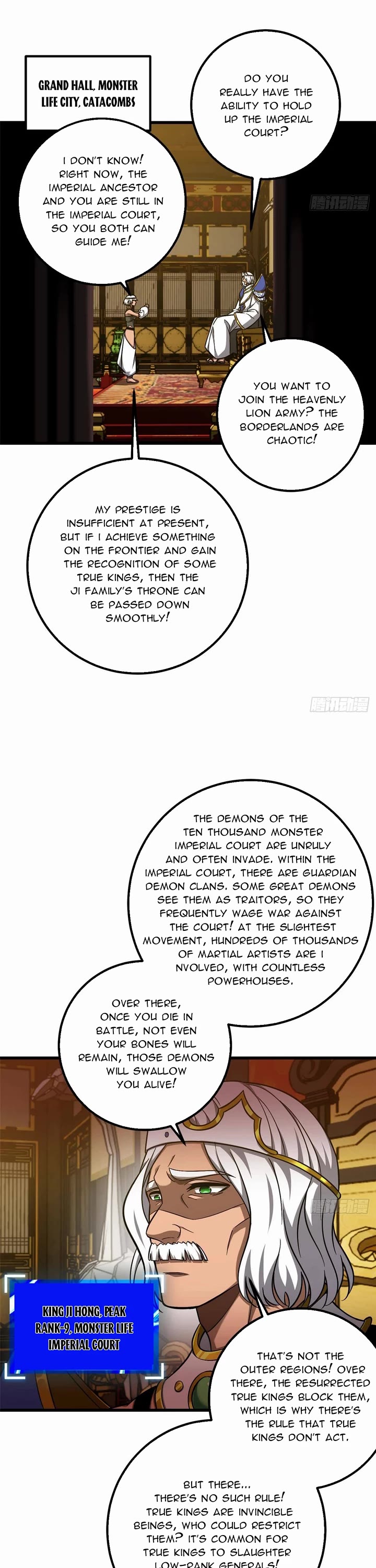 Global Martial Arts chapter 348 page 8