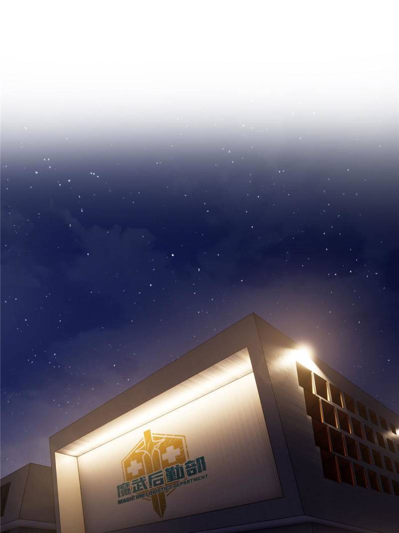 Global Martial Arts chapter 35 page 60