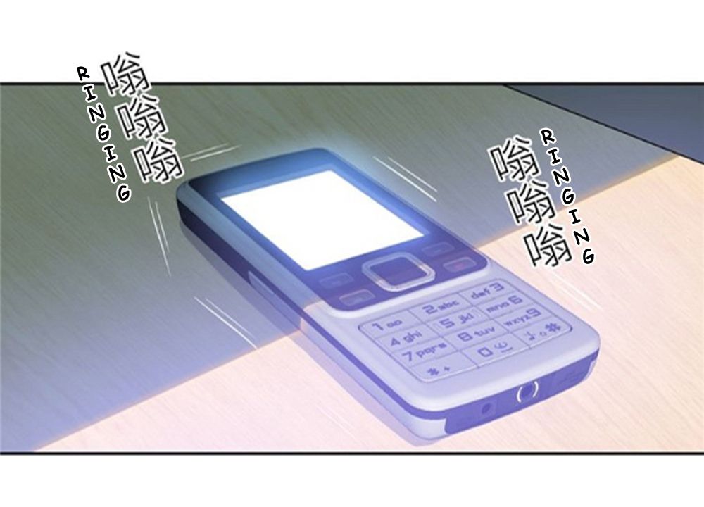 Global Martial Arts chapter 4 page 25