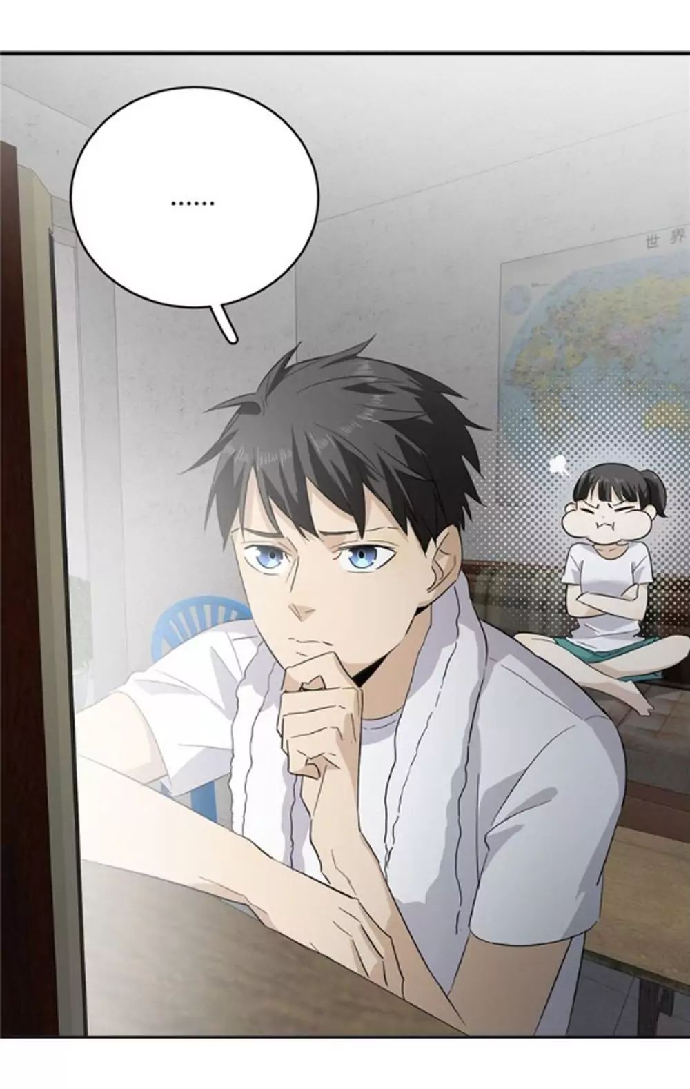 Global Martial Arts chapter 5 page 25