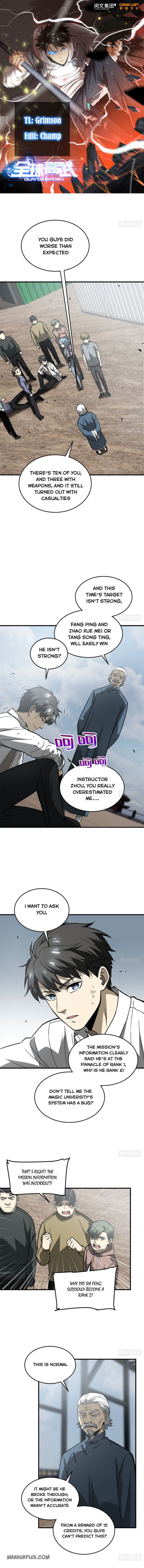 Global Martial Arts chapter 68 page 1