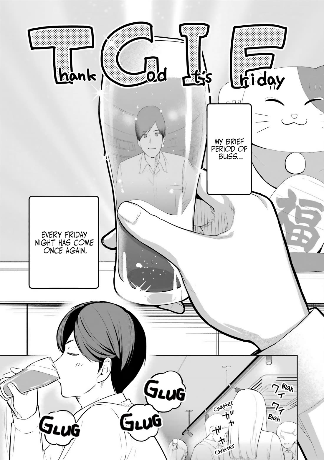 Gloomy Neighbor at the Standing Bar chapter 2 page 1