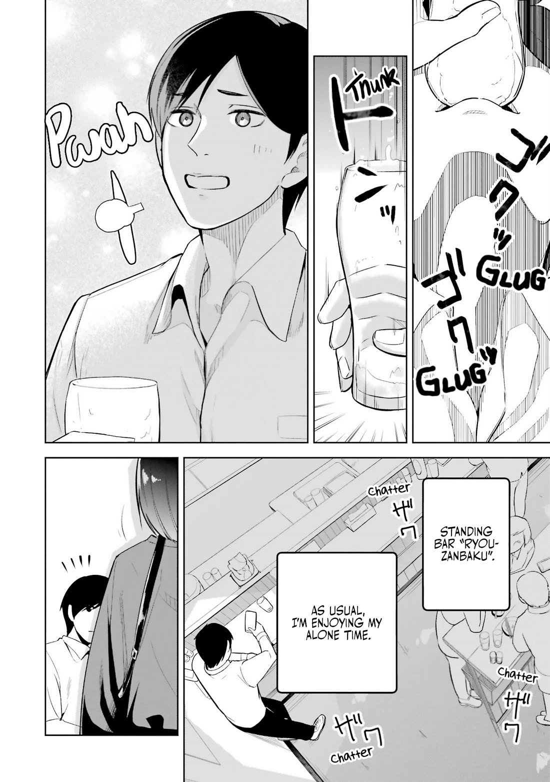 Gloomy Neighbor at the Standing Bar chapter 2 page 2