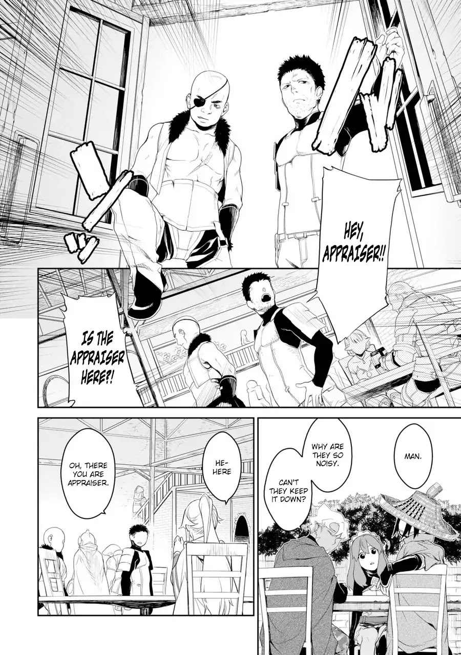 Goblin Slayer Gaiden 2: Tsubanari no Daikatana chapter 0.1 page 14