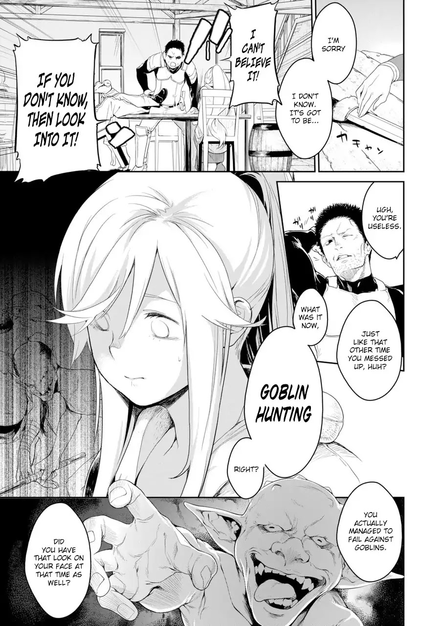 Goblin Slayer Gaiden 2: Tsubanari no Daikatana chapter 0.1 page 21