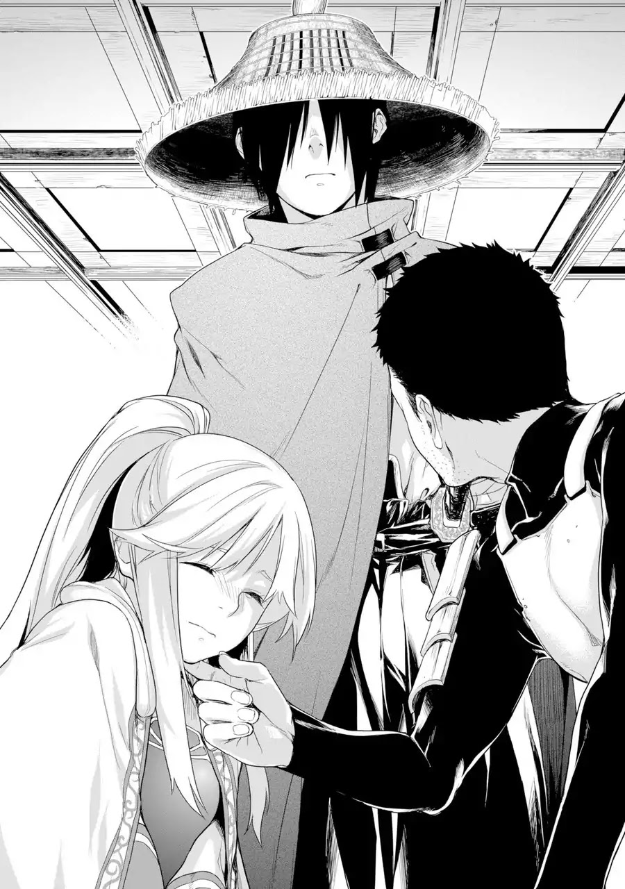 Goblin Slayer Gaiden 2: Tsubanari no Daikatana chapter 0.1 page 23