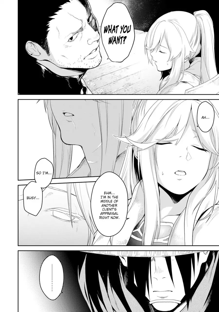 Goblin Slayer Gaiden 2: Tsubanari no Daikatana chapter 0.1 page 24