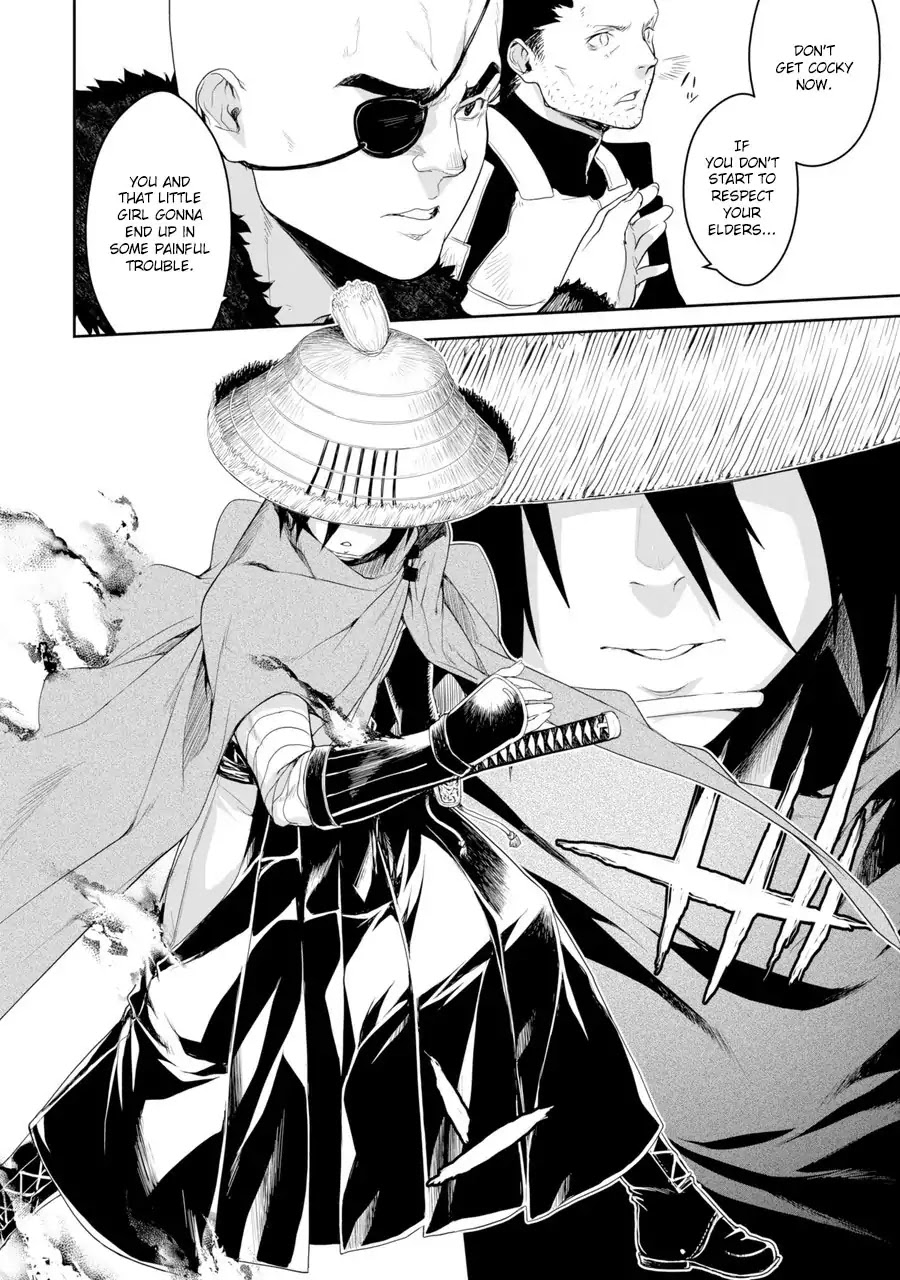 Goblin Slayer Gaiden 2: Tsubanari no Daikatana chapter 0.1 page 26