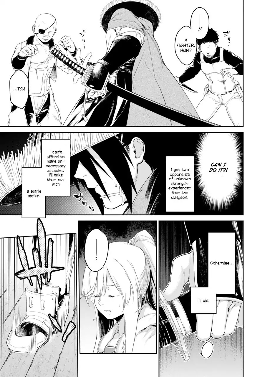 Goblin Slayer Gaiden 2: Tsubanari no Daikatana chapter 0.1 page 27