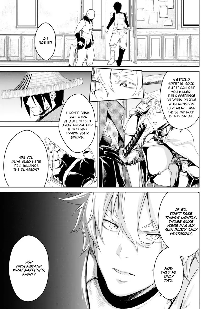 Goblin Slayer Gaiden 2: Tsubanari no Daikatana chapter 0.1 page 31