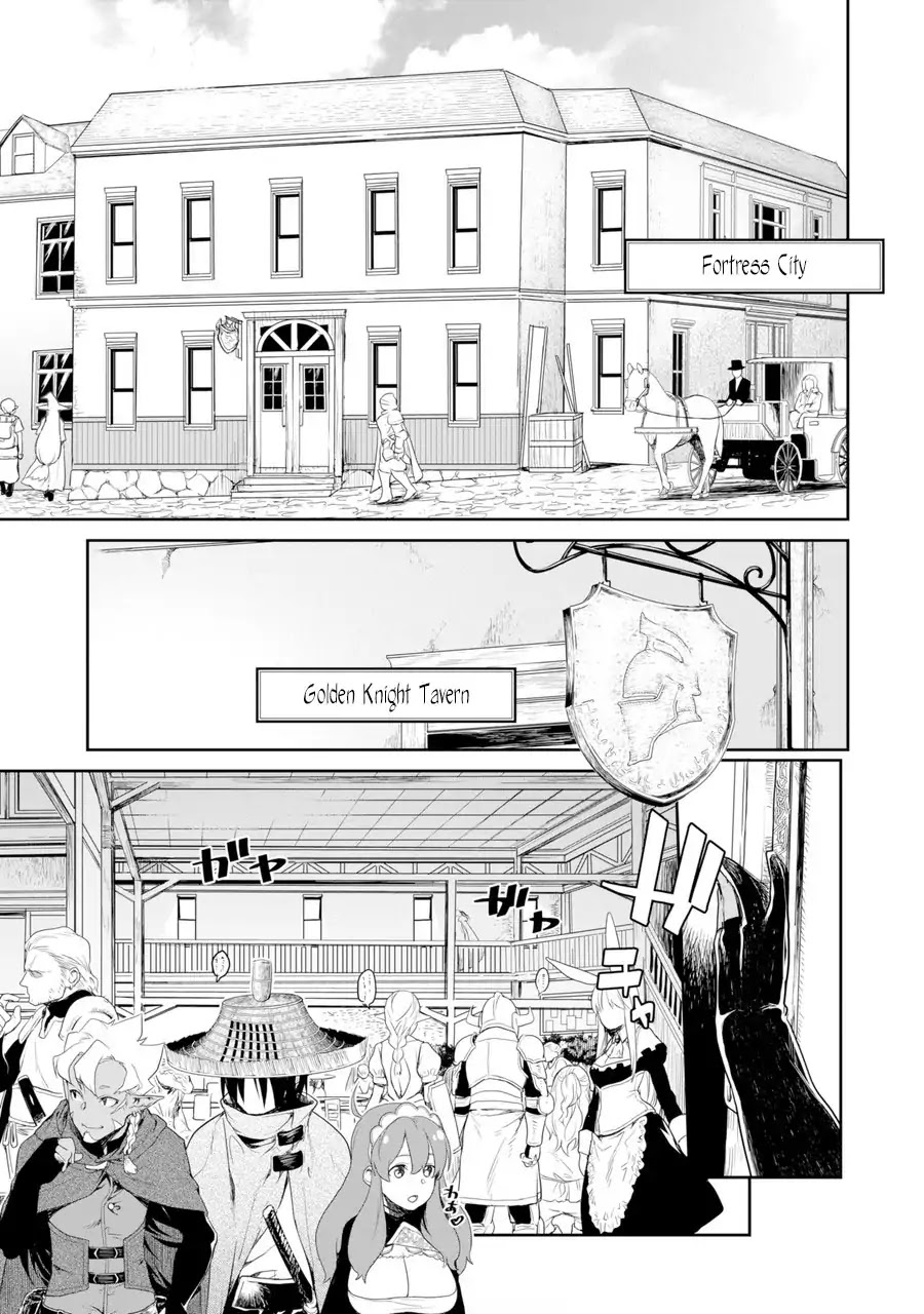 Goblin Slayer Gaiden 2: Tsubanari no Daikatana chapter 0.1 page 5