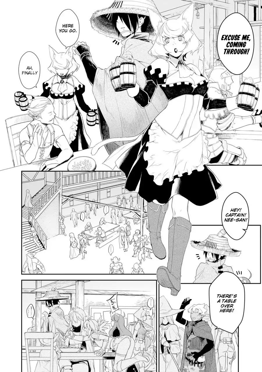 Goblin Slayer Gaiden 2: Tsubanari no Daikatana chapter 0.1 page 6