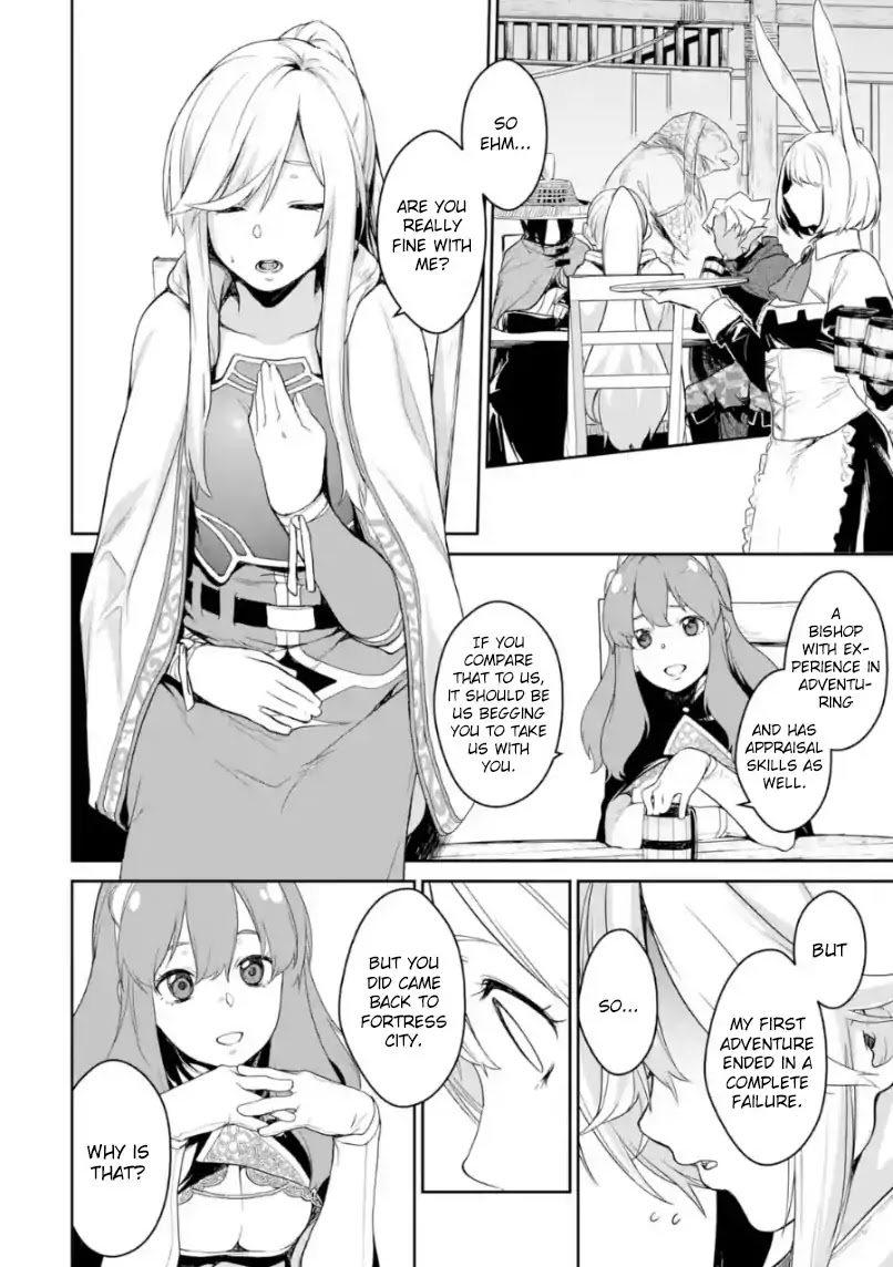 Goblin Slayer Gaiden 2: Tsubanari no Daikatana chapter 0.2 page 3