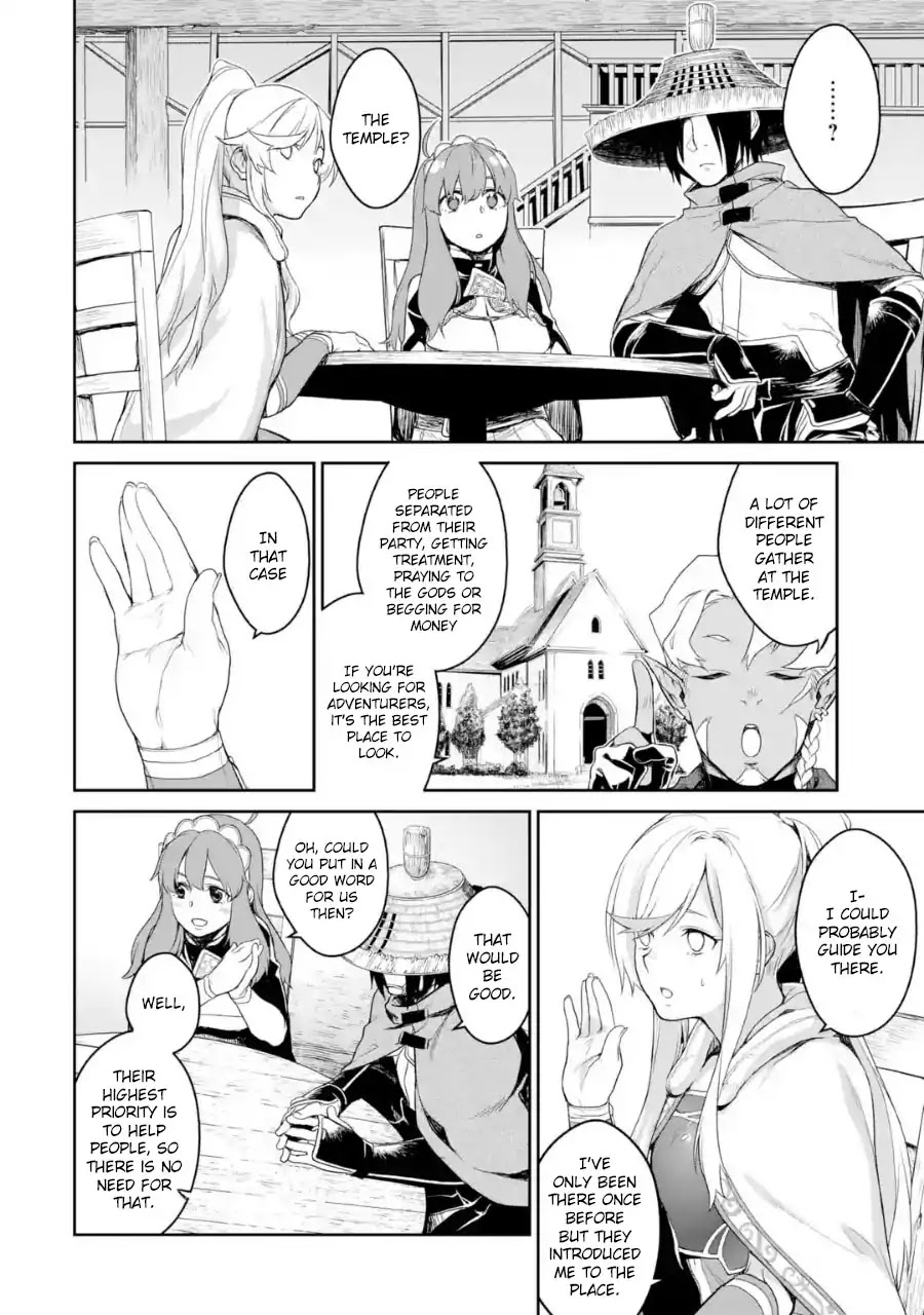 Goblin Slayer Gaiden 2: Tsubanari no Daikatana chapter 0.2 page 9