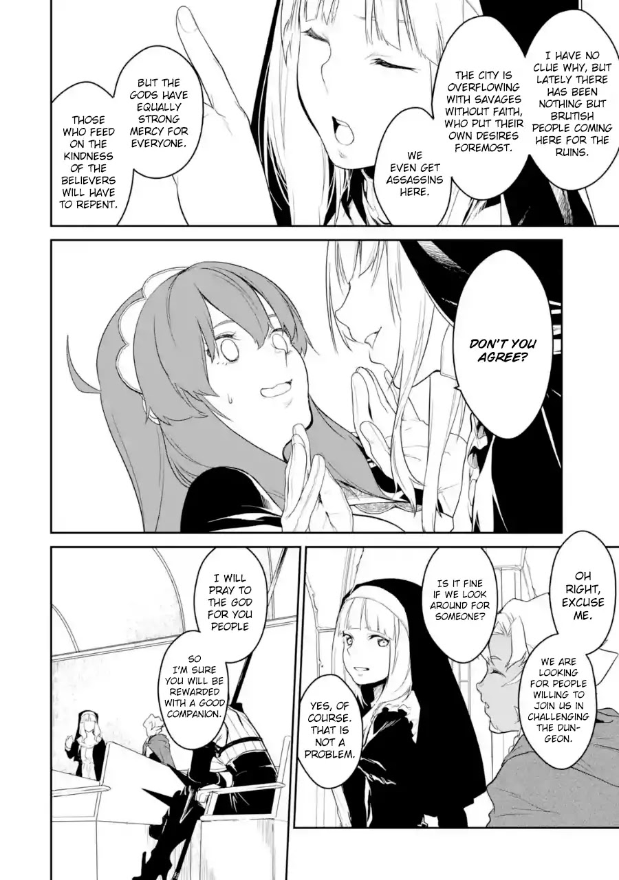 Goblin Slayer Gaiden 2: Tsubanari no Daikatana chapter 0.3 page 11