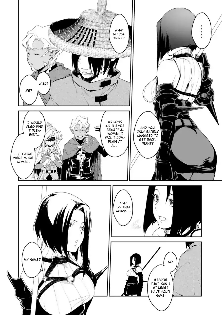 Goblin Slayer Gaiden 2: Tsubanari no Daikatana chapter 0.3 page 15