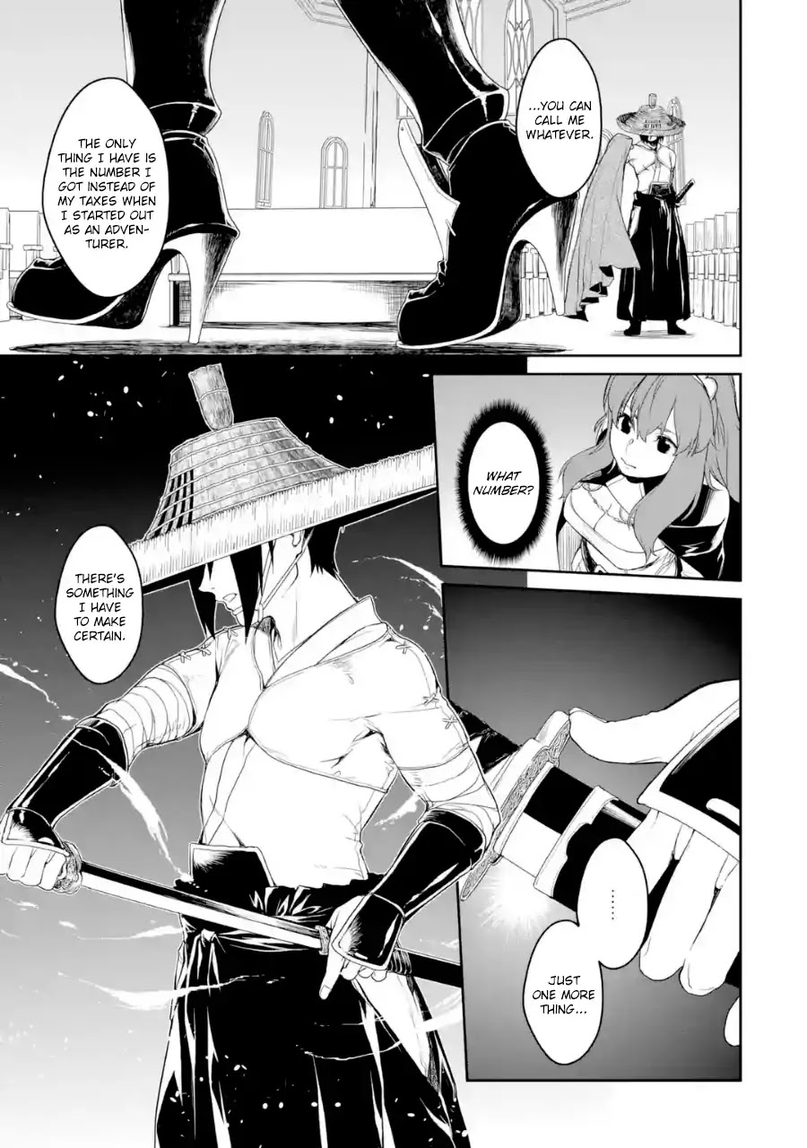 Goblin Slayer Gaiden 2: Tsubanari no Daikatana chapter 0.3 page 16