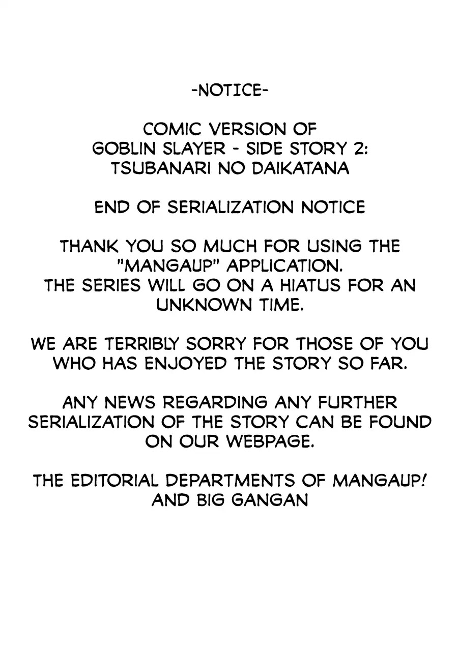 Goblin Slayer Gaiden 2: Tsubanari no Daikatana chapter 0.3 page 18