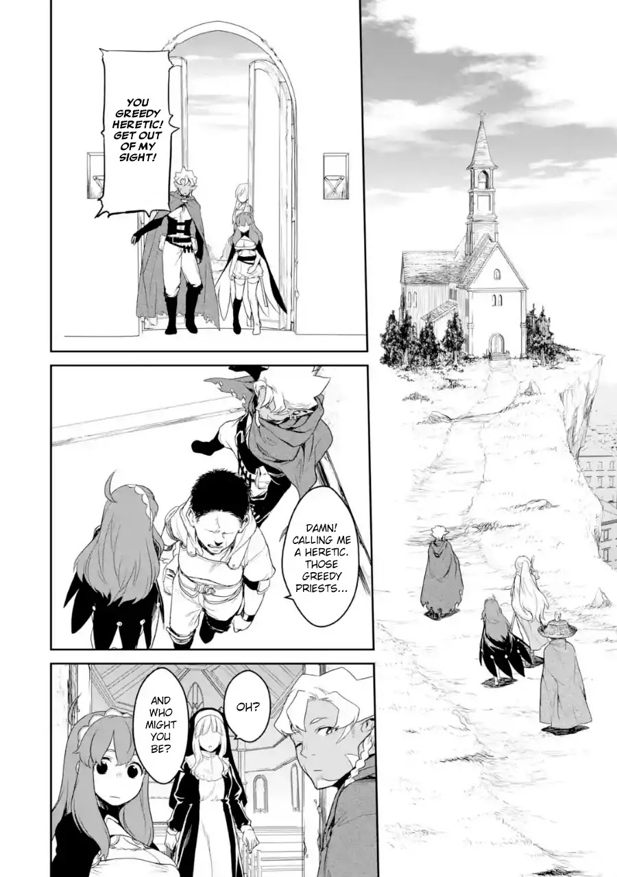 Goblin Slayer Gaiden 2: Tsubanari no Daikatana chapter 0.3 page 9