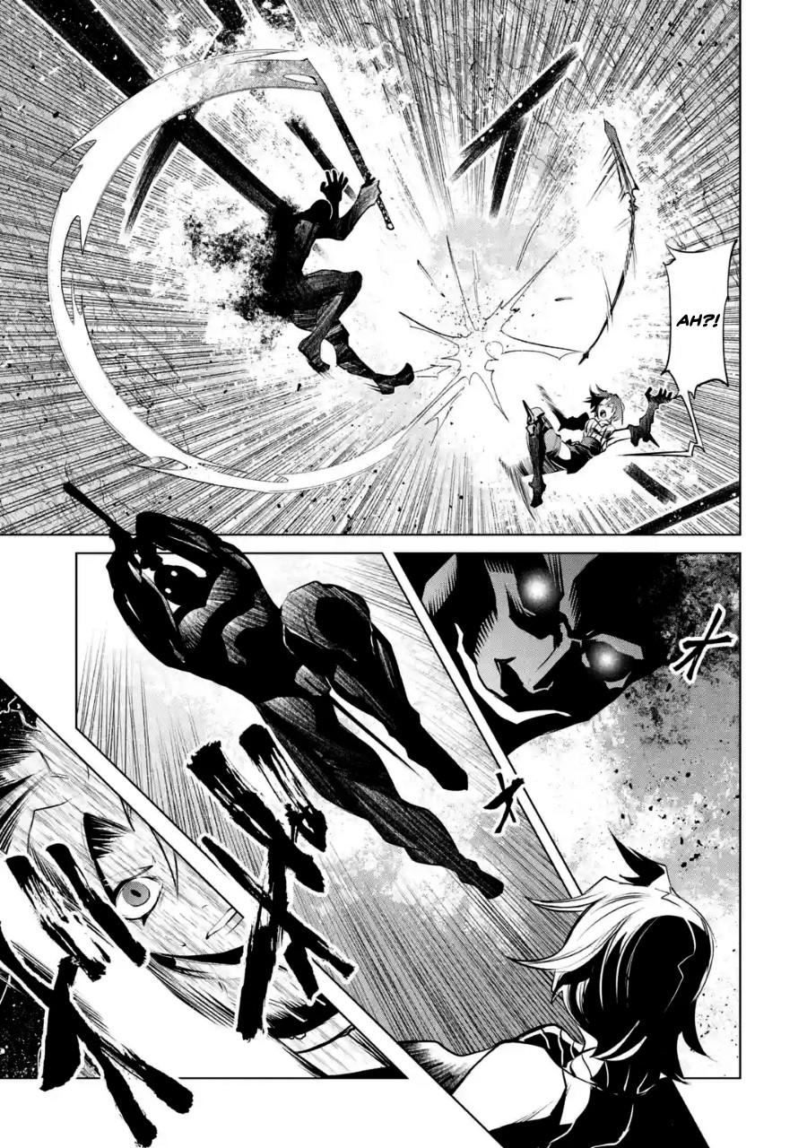 Goblin Slayer Gaiden 2: Tsubanari no Daikatana chapter 1 page 11