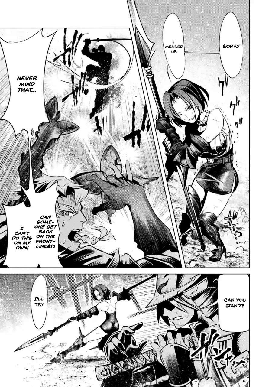 Goblin Slayer Gaiden 2: Tsubanari no Daikatana chapter 1 page 12